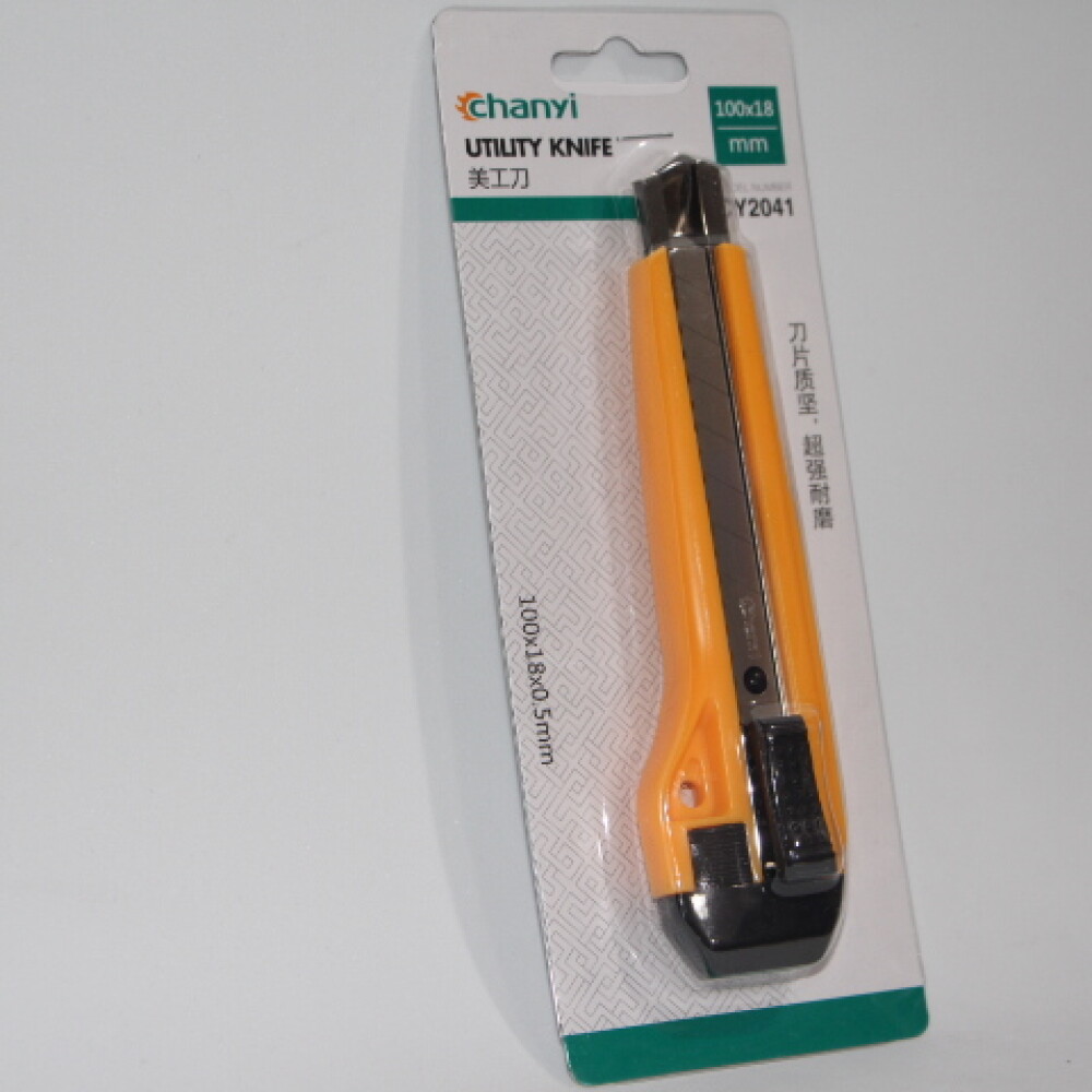 CORTANTE ANCHO METALICO CY2041 COLOR AMARILLO