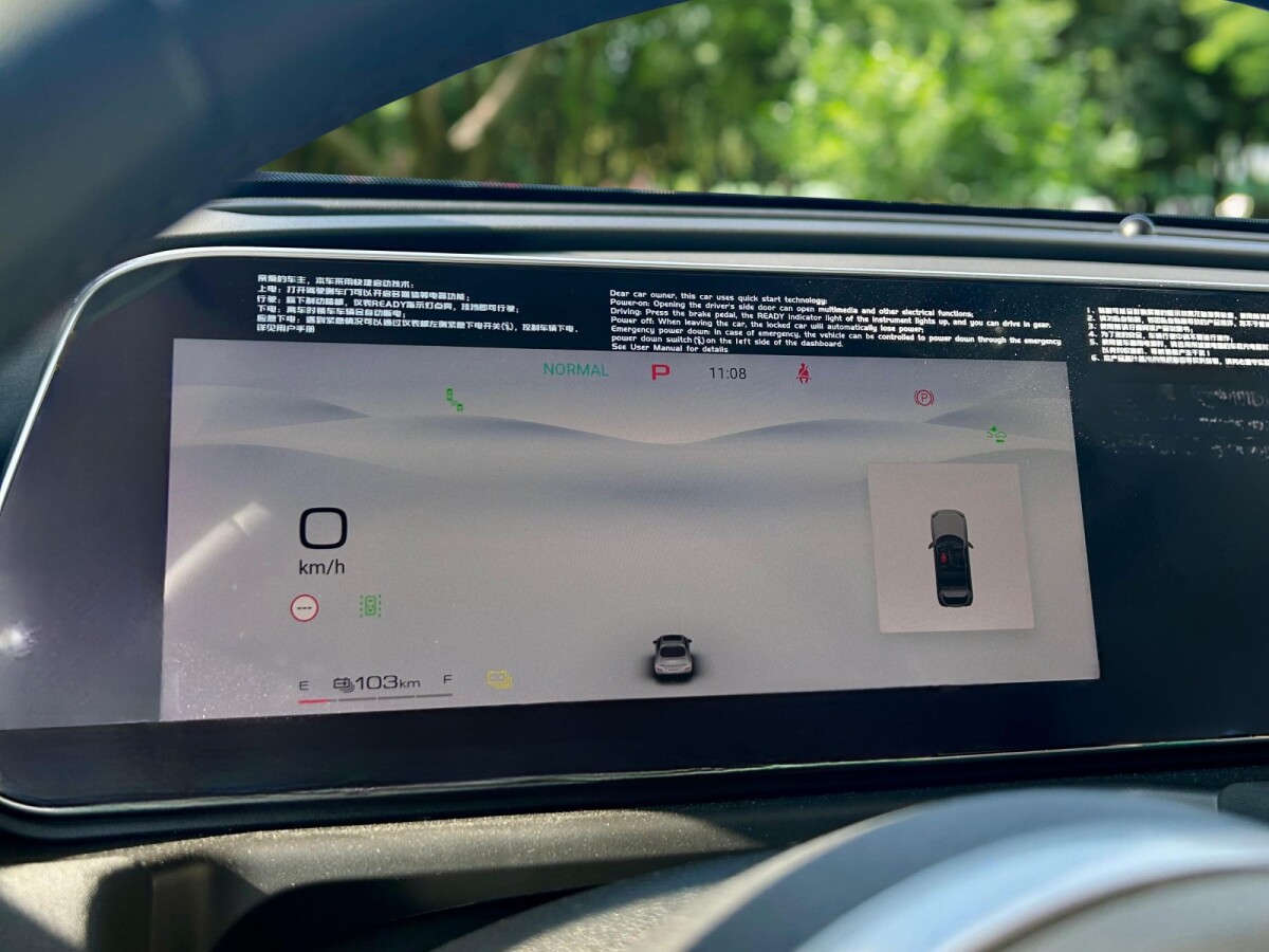 GWM ORA 03 SR 2026 0KM | Permuta / Financia GWM ORA 03 SR 2026 0KM | Permuta / Financia