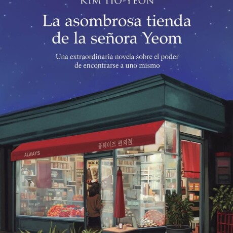 ASOMBROSA TIENDA DE LA SEÑORA YEOM, LA ASOMBROSA TIENDA DE LA SEÑORA YEOM, LA