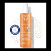 Protector Solar Infantil Kids Cell Protect Water Fluid Spray FPS 50+ 200 ml - Vichy Protector Solar Infantil Kids Cell Protect Water Fluid Spray FPS 50+ 200 ml - Vichy