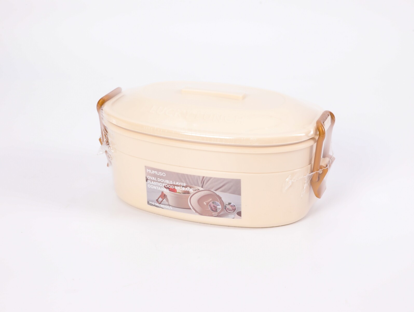 CONTENEDOR OVALADO CON DOBLE CAPA (900 ML / BEIGE) 