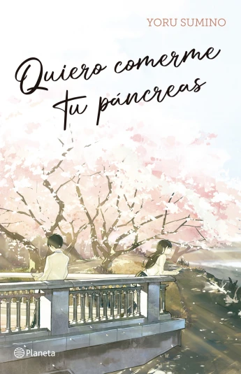Quiero comerme tu pancreas Quiero comerme tu pancreas