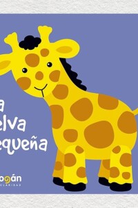 Selva Pequeña, La Selva Pequeña, La