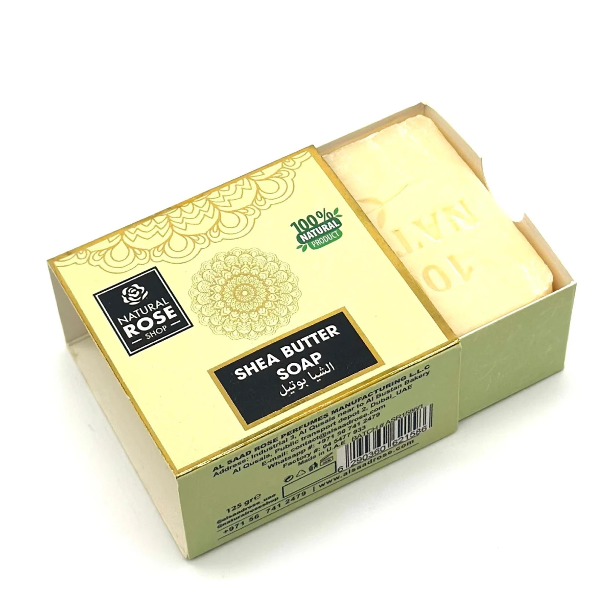 Jabón orgánico en caja - Manteca de karité 