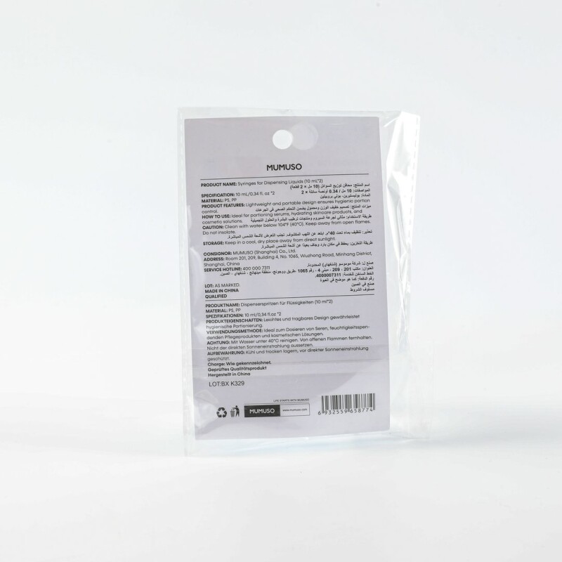 JERINGAS PARA DISPENSAR LÍQUIDOS 10 ML (SET X2) JERINGAS PARA DISPENSAR LÍQUIDOS 10 ML (SET X2)