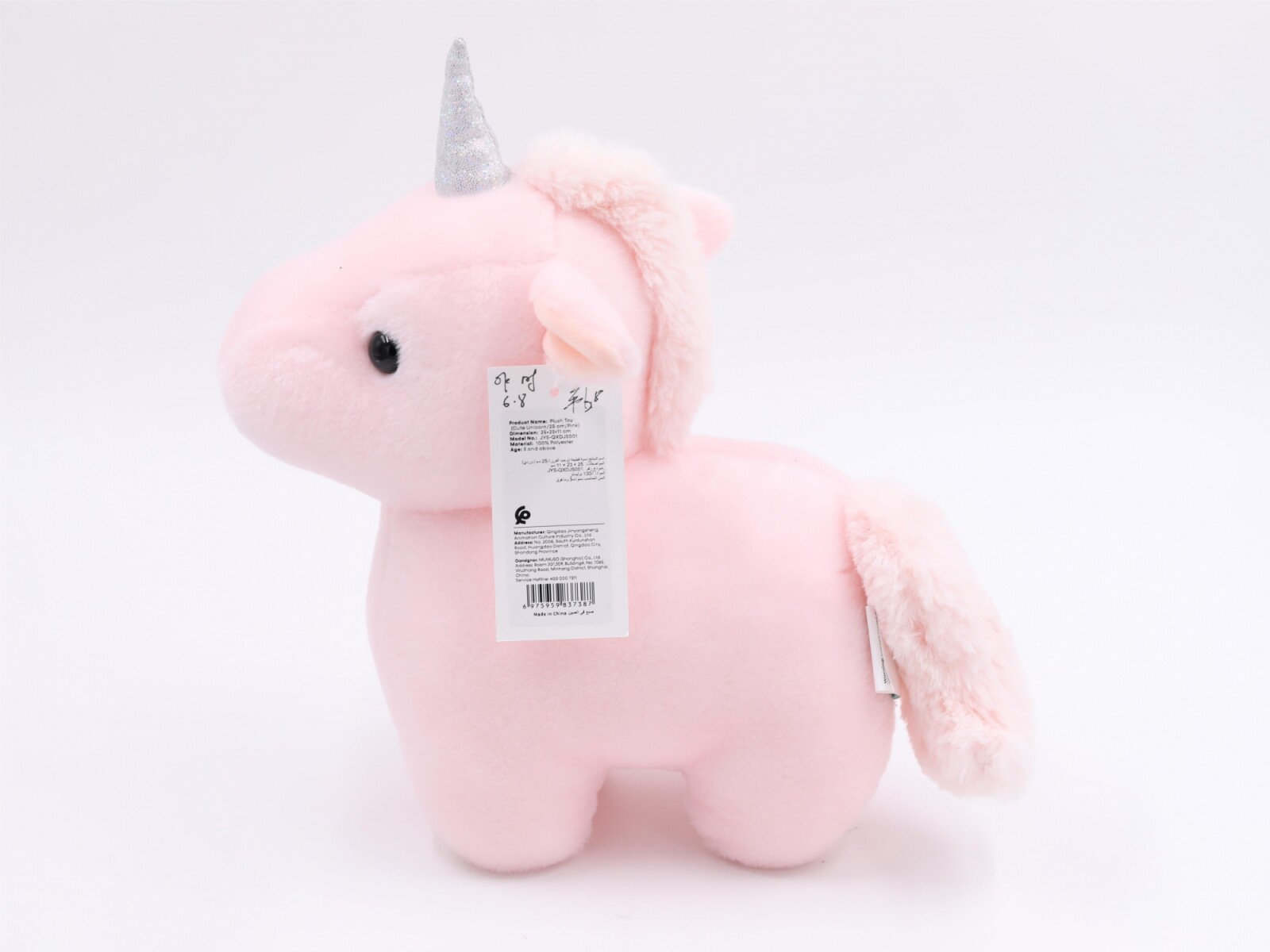 PELUCHE (LINDO UNICORNIO/25 CM/ROSA) 