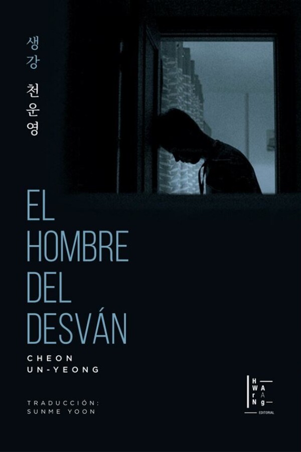 Hombre Del Desván, El Hombre Del Desván, El
