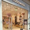 Salto Shopping