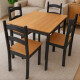 Juego de Comedor Mesa + 4 Sillas color Madera con NEGRO Juego de Comedor Mesa + 4 Sillas color Madera con NEGRO