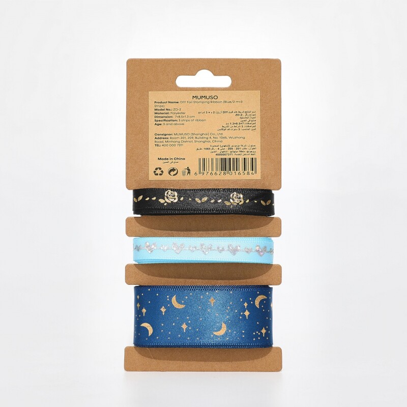 CINTA PARA ESTAMPAR CON LÁMINA DIY (TIRAS AZULES/2 M×3) CINTA PARA ESTAMPAR CON LÁMINA DIY (TIRAS AZULES/2 M×3)