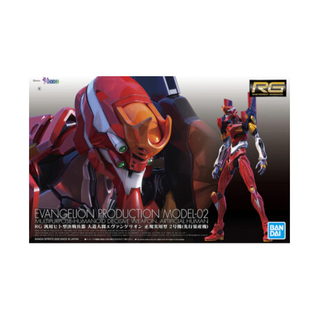 Eva No. 2 - Neon Genesis Evangelion - Model Kit (Requiere Armado) Eva No. 2 - Neon Genesis Evangelion - Model Kit (Requiere Armado)