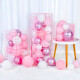 Cubo Rejilla Celeste para Globos X6 Rosado