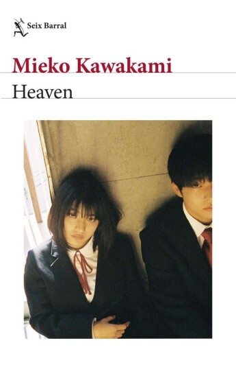 Heaven Heaven