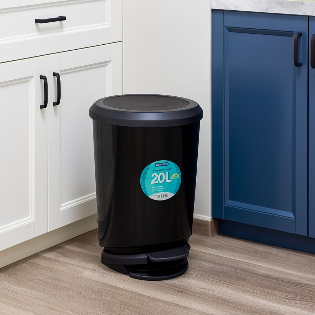 PAPELERA TACHO DE BASURA CON PEDAL 20 LITROS - NEGRO 