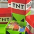 Bloques magnéticos en contenedor 100 piezas MINECRAFT tnt