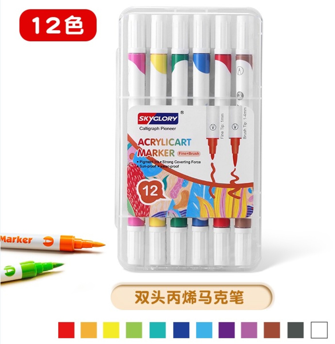 MARCADORES SKYGLORY DOBLE PUNTA ACRILICO 6 UNIDADES 12 COLORES 