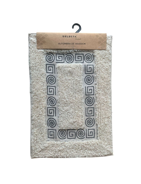 ALFOMBRA 40x60CM ADORNO GRIEG MARRON Y NATURAL ALFOMBRA 40x60CM ADORNO GRIEG MARRON Y NATURAL