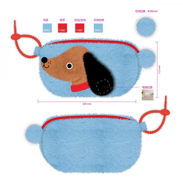 Cartuchera plush celeste