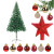 Kit Arbol Completo + Adornos Chirimbolos Decoracion Navideña Variante Color Rojo