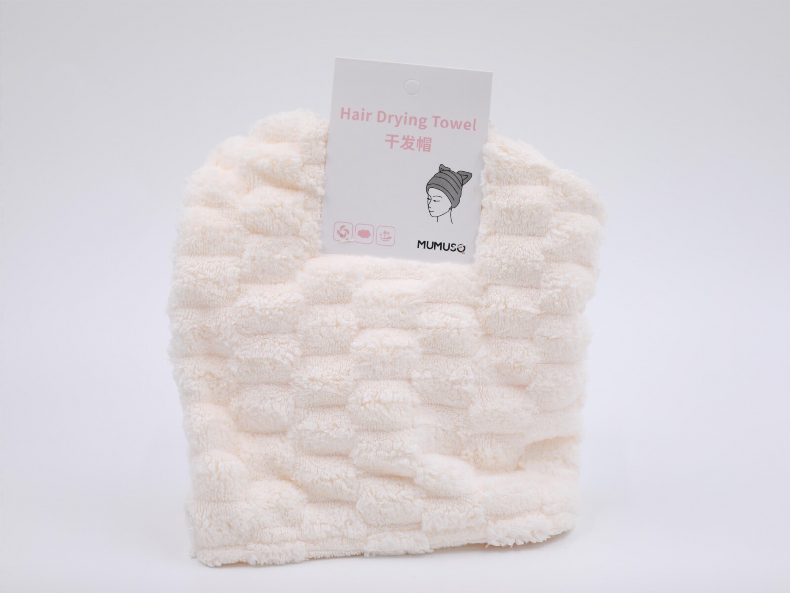 TOALLA PARA SECAR EL CABELLO TEXTURIZADA ULTRA SUAVE (BLANCO) 