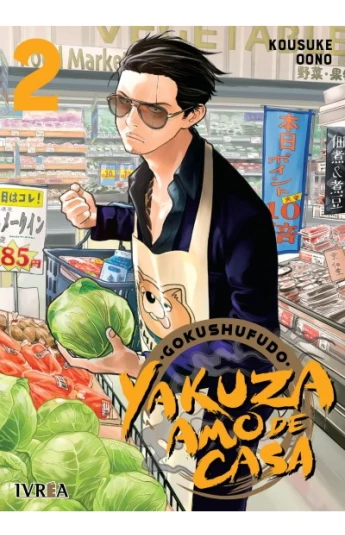 Yakuza Amo de Casa 02 Yakuza Amo de Casa 02
