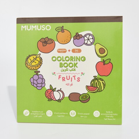 LIBRO PARA COLOREAR (FRUTAS) LIBRO PARA COLOREAR (FRUTAS)
