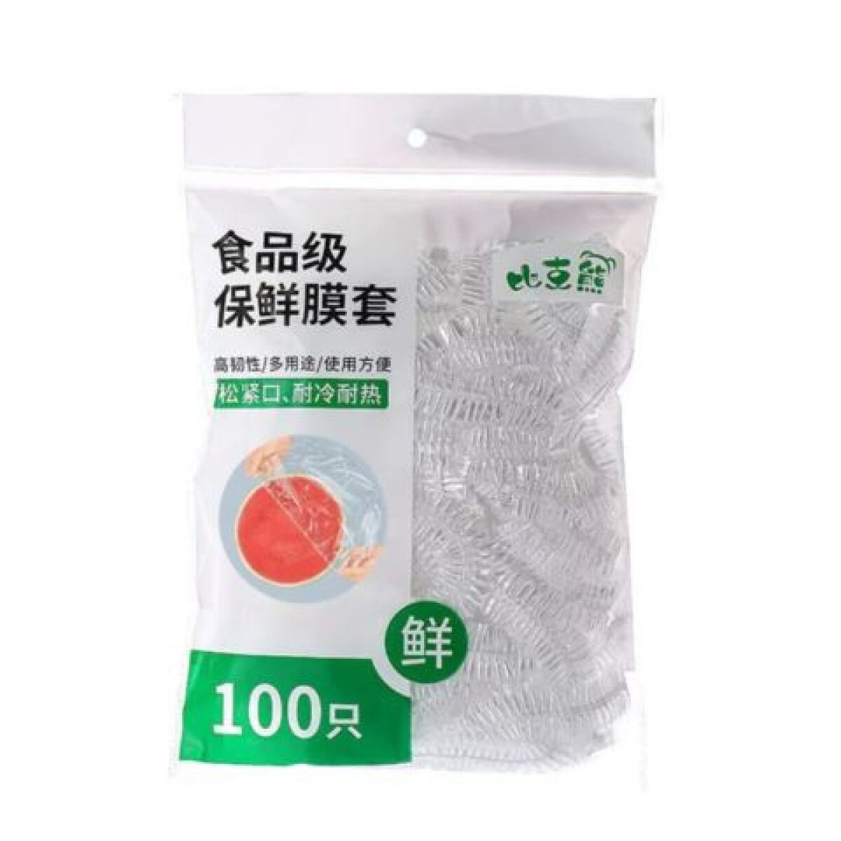 Protector / Funda Elástica Para Alimentos X 100 unidades 20cm 