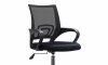 Silla de Escritorio - Malla Negro