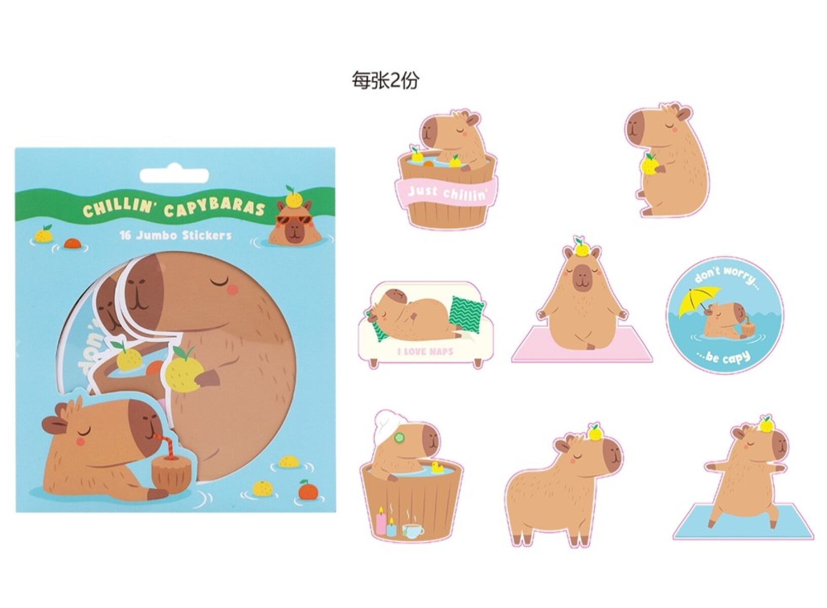 Stickers capibara 16pcs 
