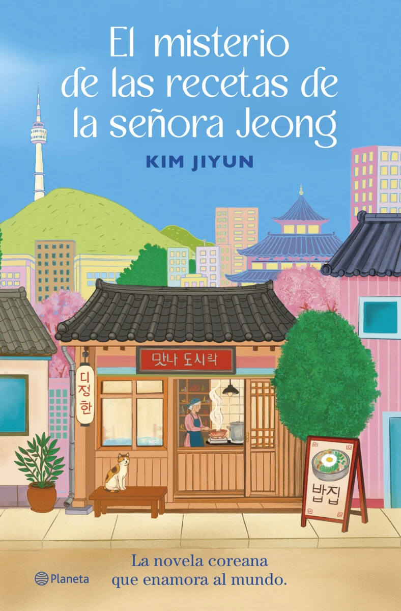El misterio de las recetas de la señora Jeong 