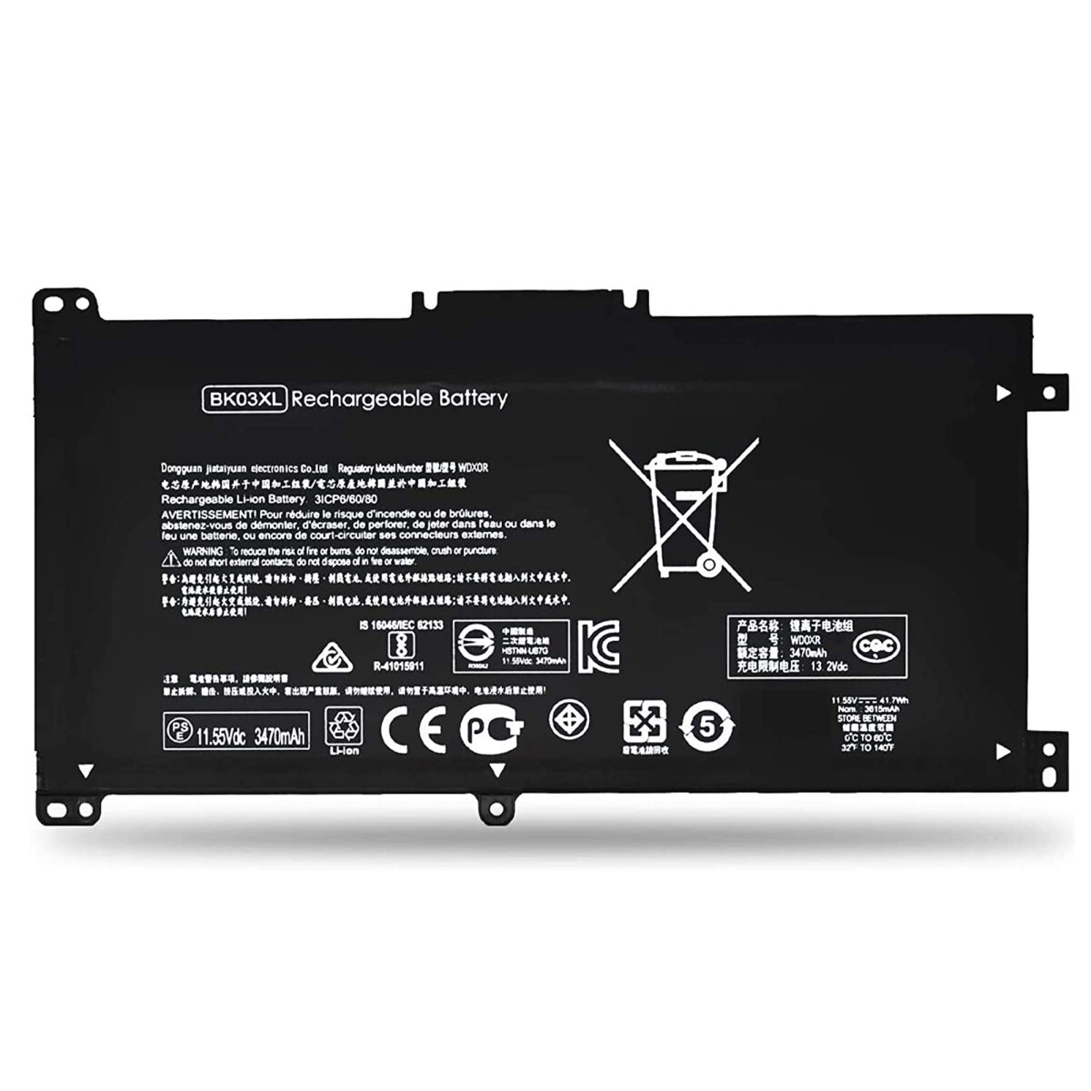 Bateria Hp Bk03xl (compatible) 