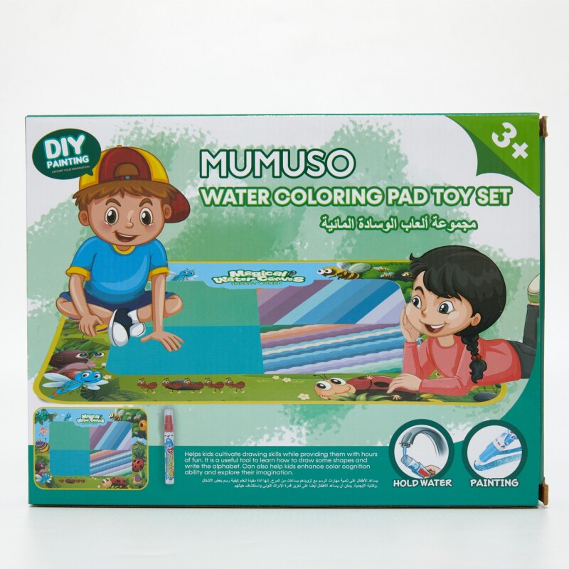 JUEGO DE JUGUETES DE ALMOHADILLAS PARA COLOREAR AL AGUA JUEGO DE JUGUETES DE ALMOHADILLAS PARA COLOREAR AL AGUA