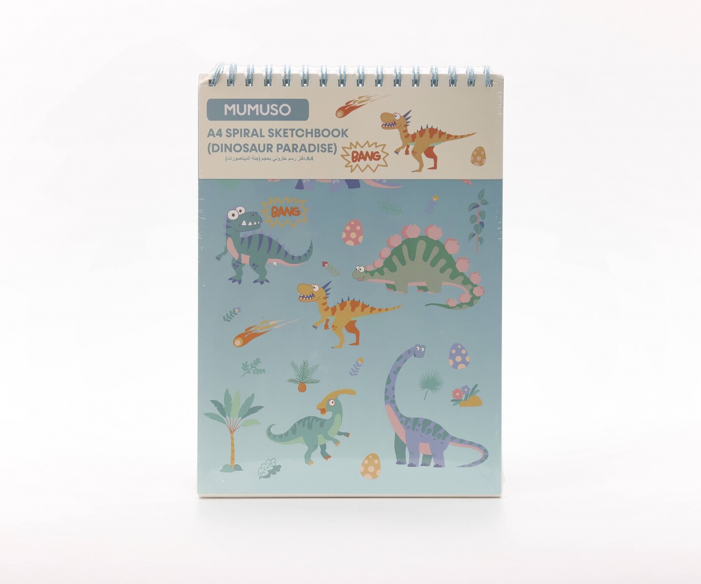 CUADERNO DE DIBUJO EN ESPIRAL A4 (PARAÍSO DE DINOSAURIOS) 