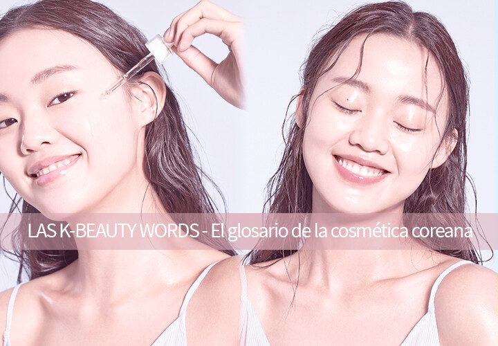 Las K-beauty words - El glosario de la cosmética coreana #
