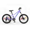 Bicicleta S-PRO Rocket Rodado 20 con 7 Velocidades Violeta