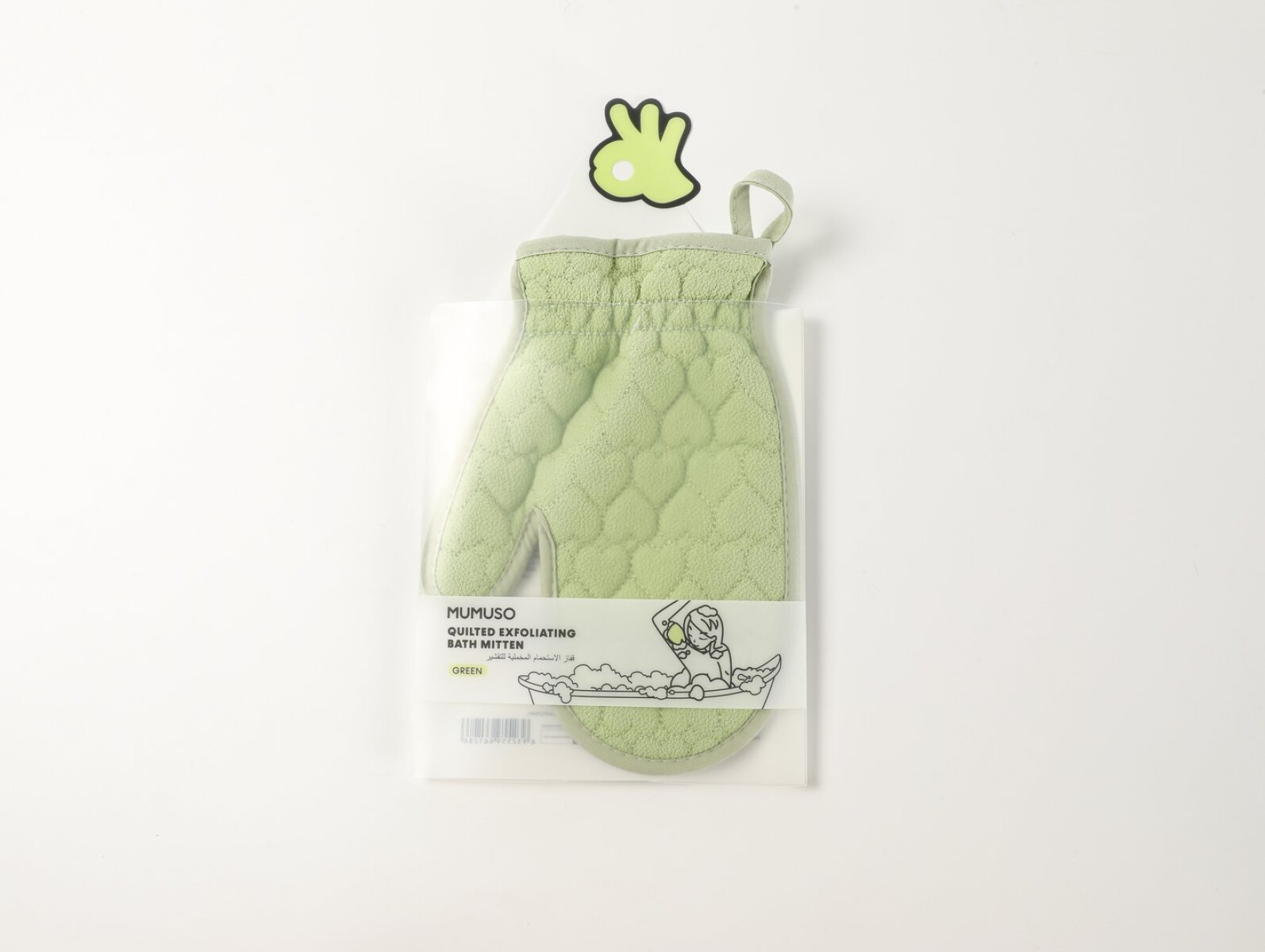 GUANTE EXFOLIANTE PARA BAÑO ACOLCHADO (VERDE) 