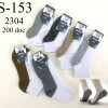 Media de niño Qiling talle 6-8 pack x3 N/a