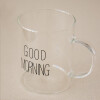 Good Morning Good Morning
