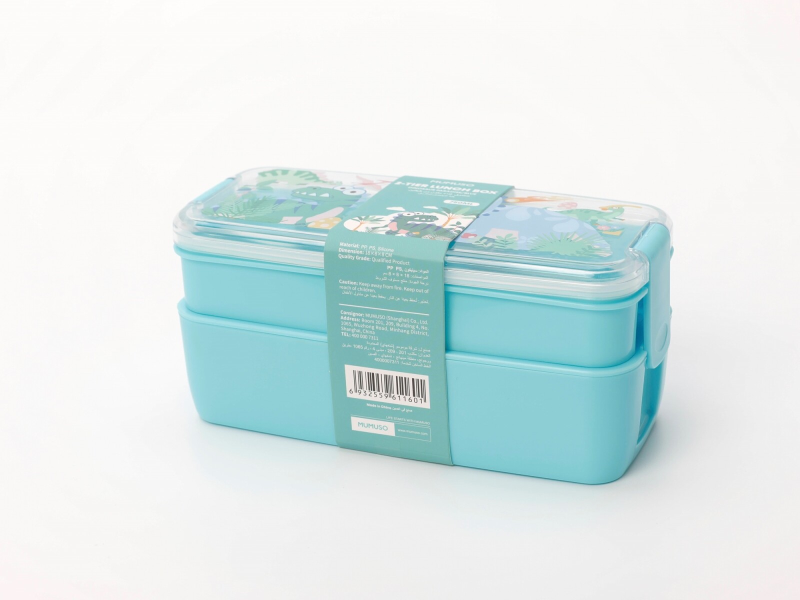 LONCHERA DE 2 NIVELES (DINOSAUR PARADISE/AZUL/750 ML) 