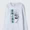 CAMISETA ML MASC MEZCLA CLARO