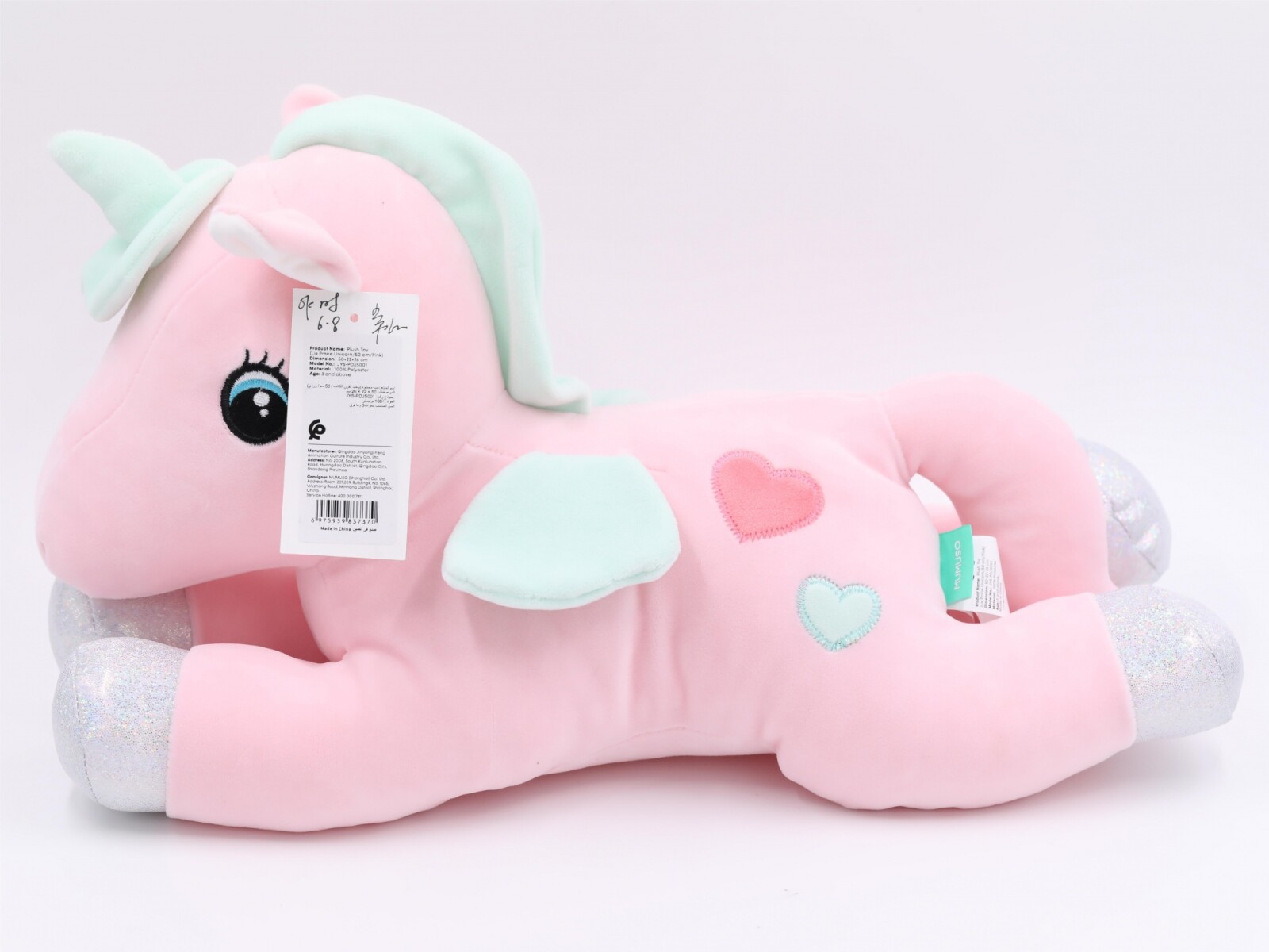 PELUCHE (UNICORNIO /50 CM/ROSA) 