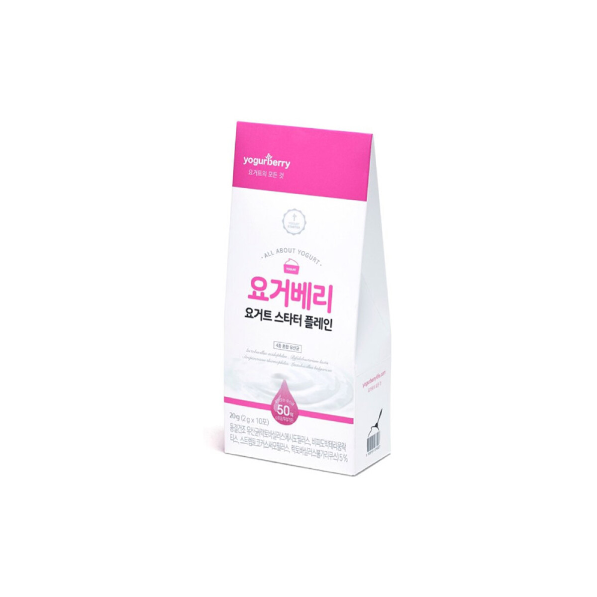 Activador de yogurt Yogurberry 