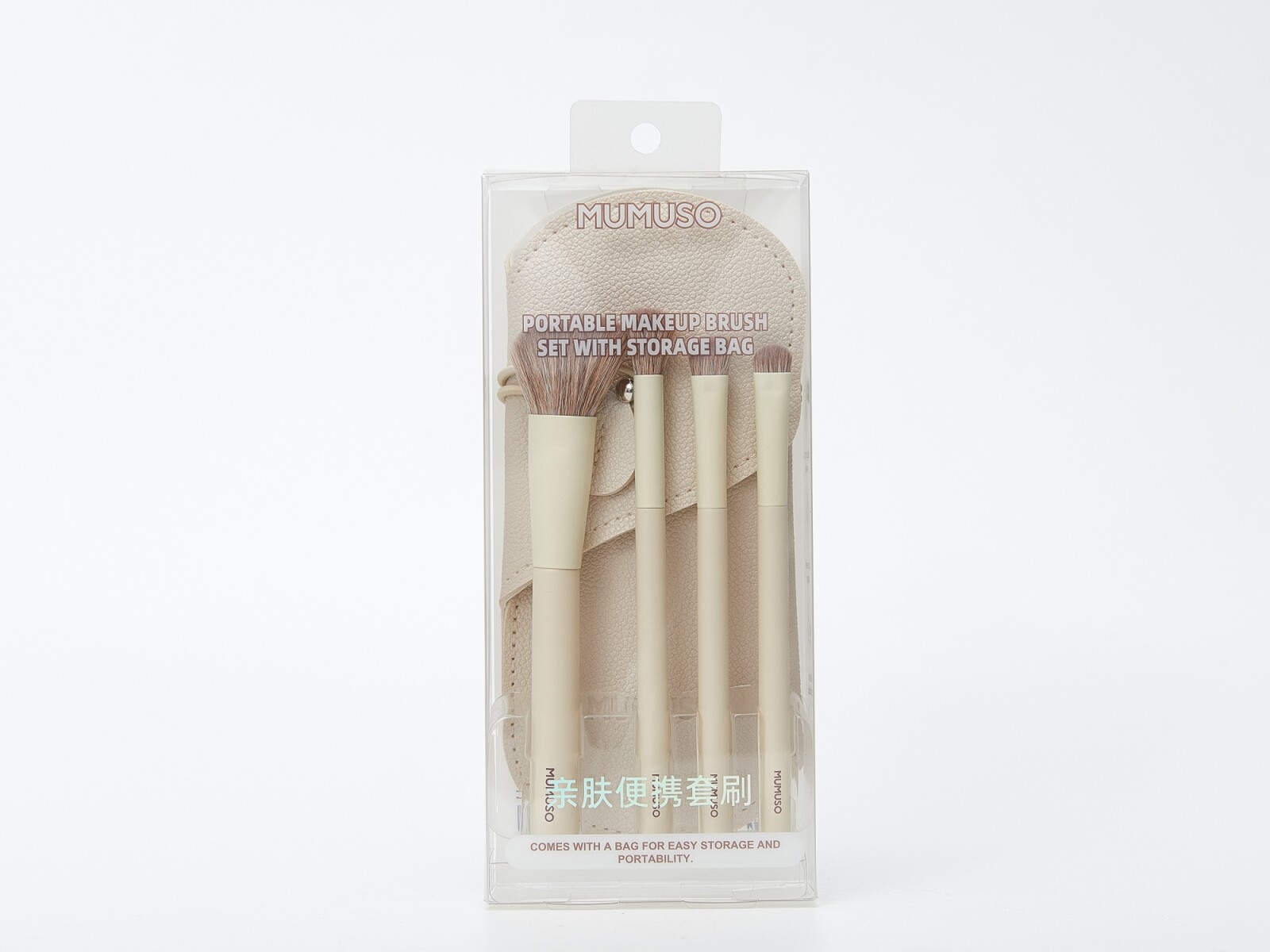 JUEGO DE BROCHAS DE MAQUILLAJE PORTÁTIL CON BOLSA DE ALMACENAMIENTO 