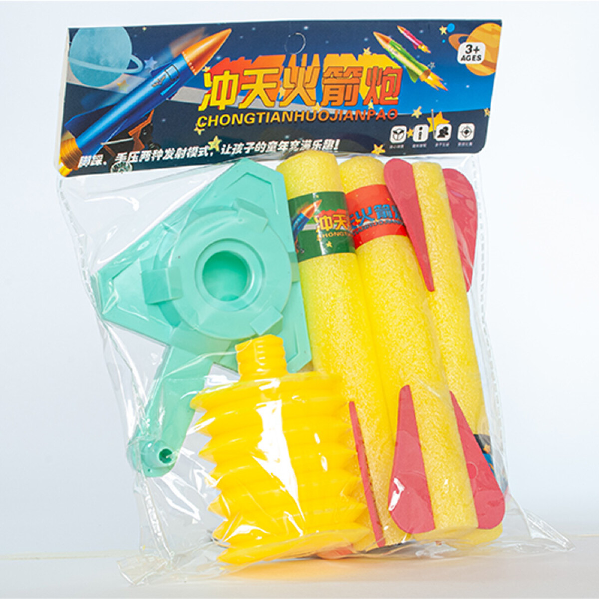 OUTLET Lanzacohete de espuma juego - Outlet Lanzacohete De Espuma Juego 