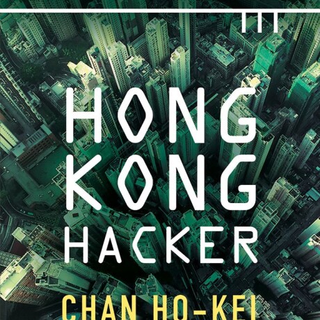 HONG KONG HACKER HONG KONG HACKER