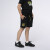 Short Carbonero Peñarol Licencias Niños 235