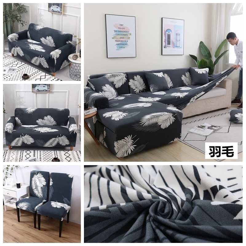 Funda sillón 4 cuerpos estampada Hojas Grises