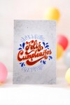 Tarjeta cumpleaños 10x15. DISEÑO 9