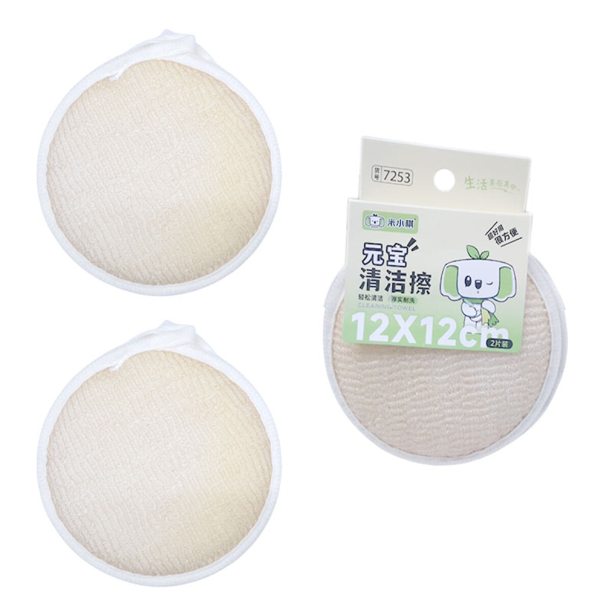 Esponja de cocina 2pcs - Esponja De Cocina 2pcs 