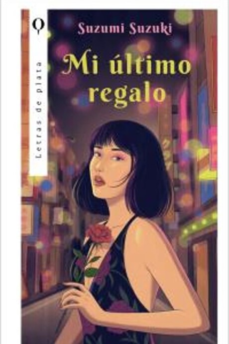 MI ULTIMO REGALO MI ULTIMO REGALO